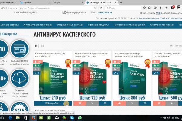 Кракен маркетплейс