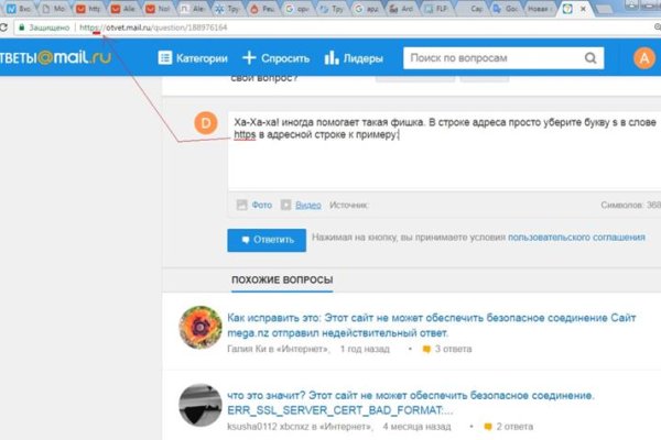 Кракен шоп даркнет