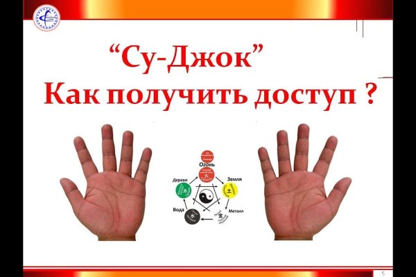 Ссылки на сайты в даркнете