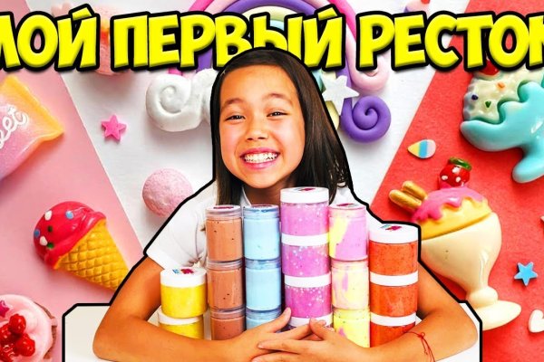 Kraken shop ссылка