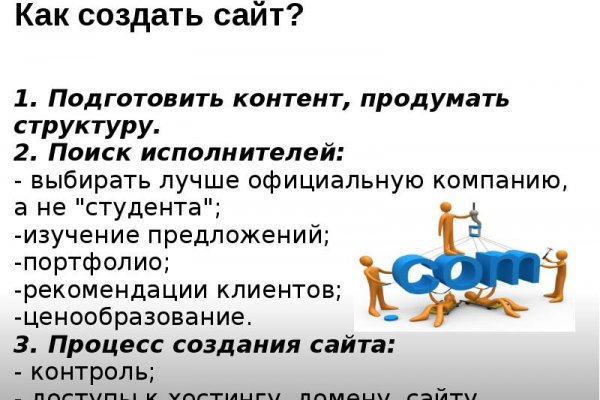 Что такое кракен в даркнете