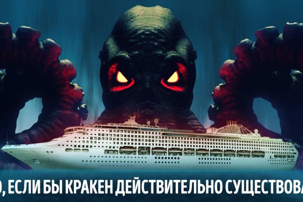 Ссылка на кракен шоп