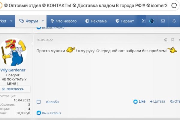 2krn at krakendark link