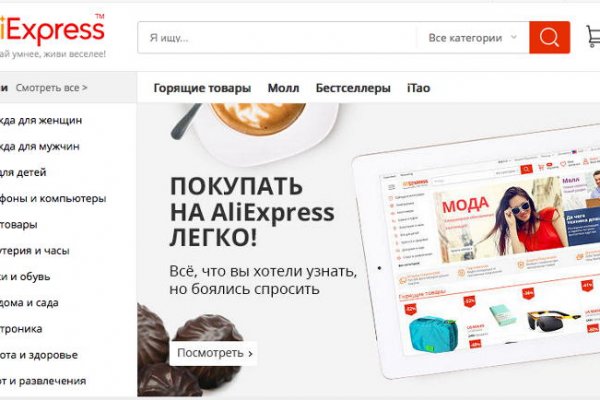Кракен современный маркетплейс