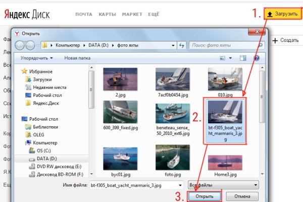 Кракен площадка vk2 top