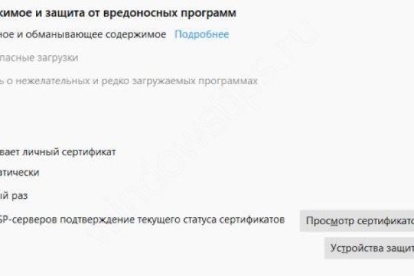 Кракен маркетплейс закрыли
