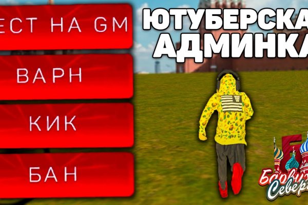 Как войти в даркнет