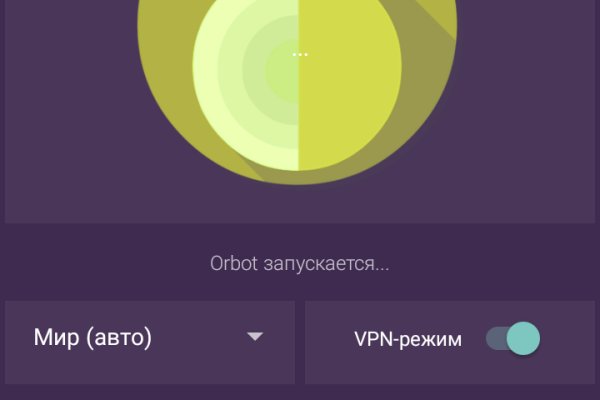Kraken официальные зеркала