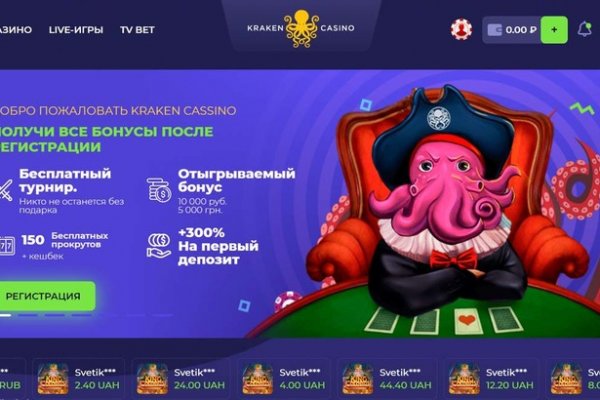 Мега кракен блэк спрут