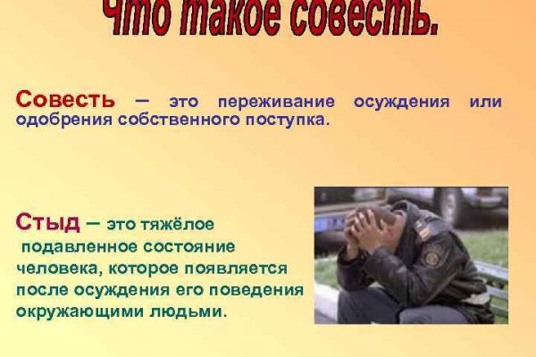 Кракен ссылка список