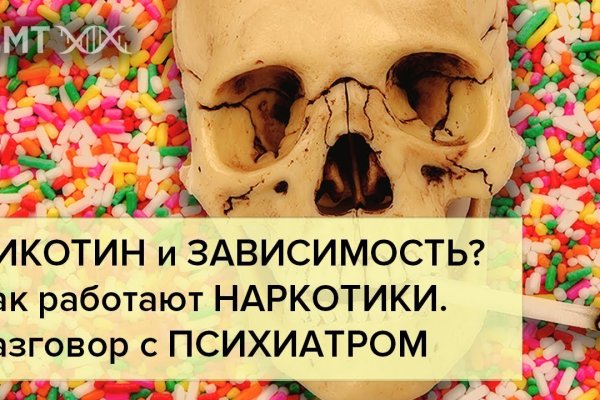 Кракен тг ссылка