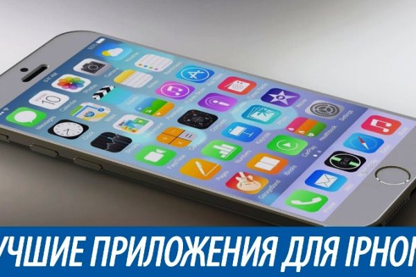 Кракен актуальное зеркало