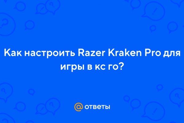 Кракен ссылка fo feng crmp ru