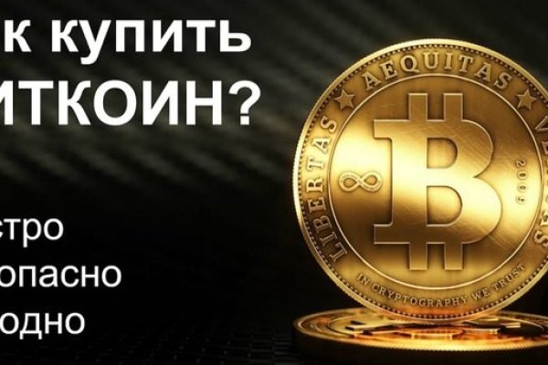 Ссылка на кракен площадка
