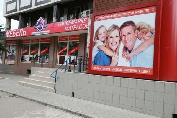 Кракен ссылка официальная на тор