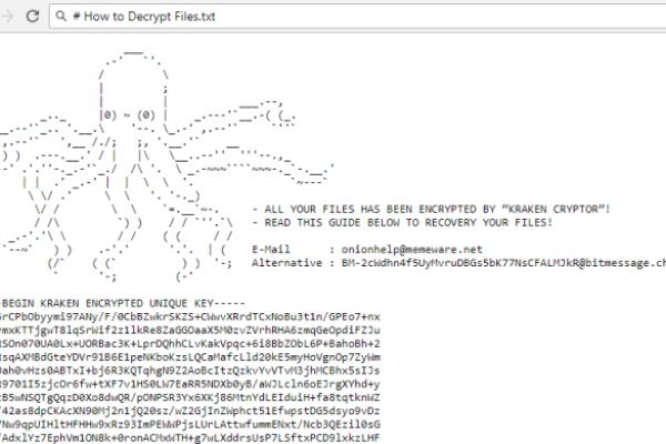 Kraken link