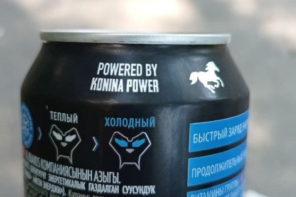 Кракен закладки