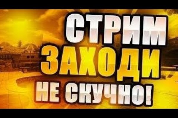 Kraken market ссылка тор