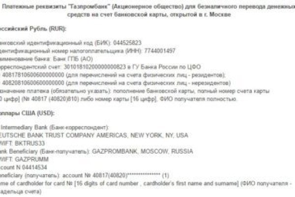 Как зайти на кракен