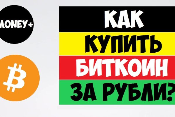 Кракен ссылка настоящая