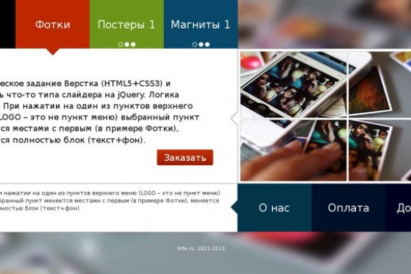 Кракен топ