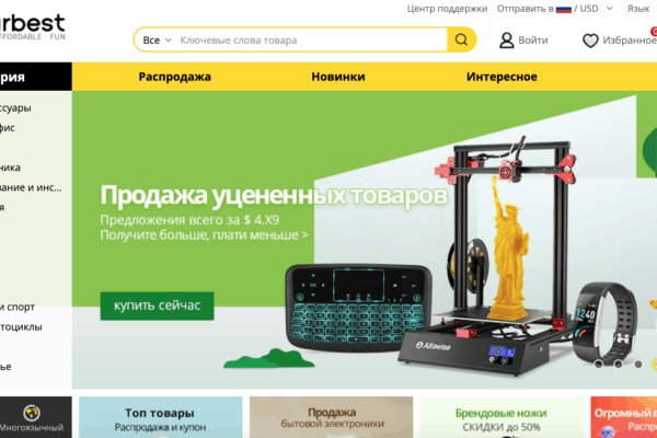 Кракен тор это
