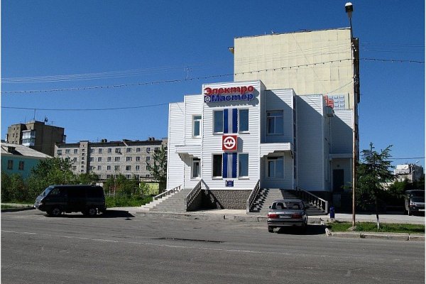 Ссылка на кракен онион