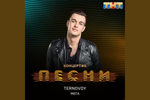 Не могу зайти в кракен