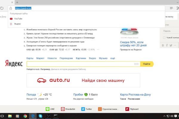 Кракен krakens13 at