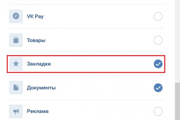 Кракен сайт зеркало рабочее