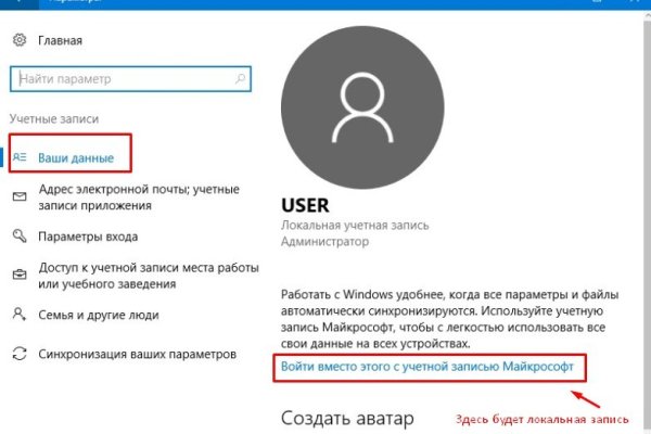 Через какой браузер заходить на кракен