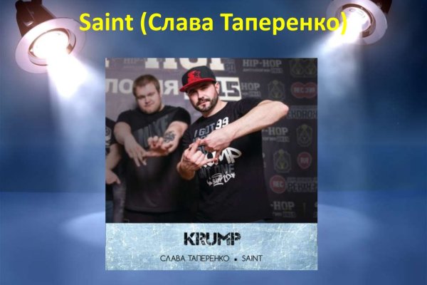 Магазин кракен как попасть