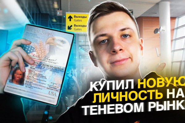 Kraken ссылка зеркало рабочее
