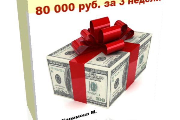 Что случилось с кракеном маркетплейс