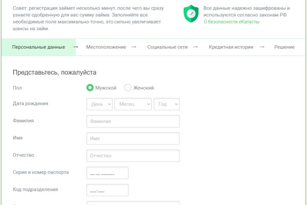Кракен наркотики в оренбурге