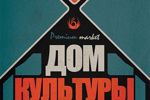 Кракен даркнет плейс
