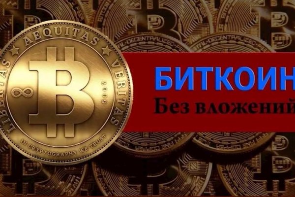 Кракен не работает тор