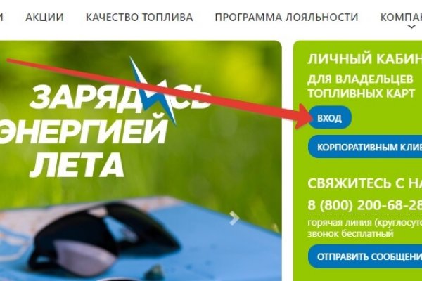Кракен сайт регистрация