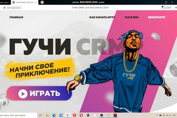 Гидра и кракен