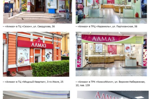 Ссылки даркнета
