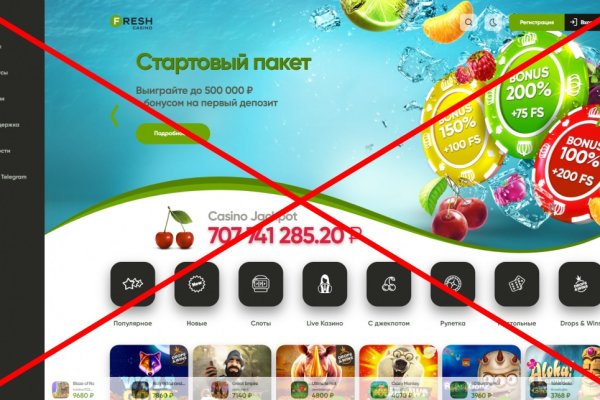 Kraken сайт магазин