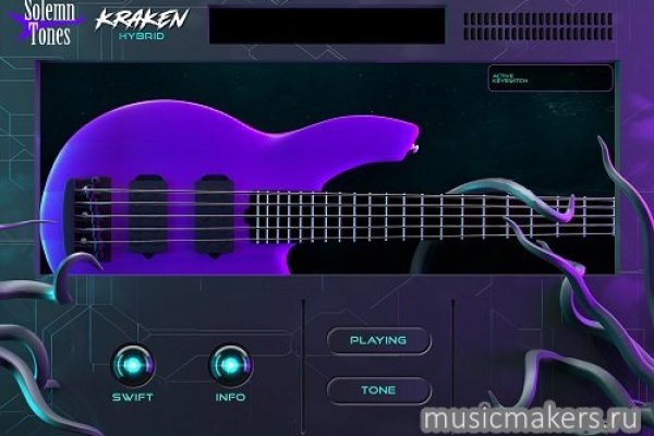 Kraken 18at
