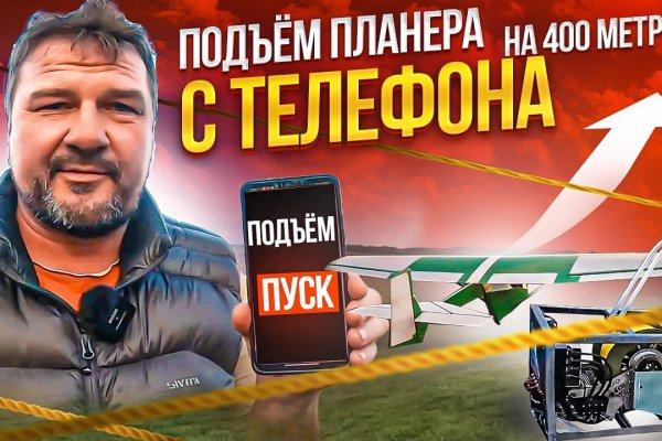 Кракен тор это