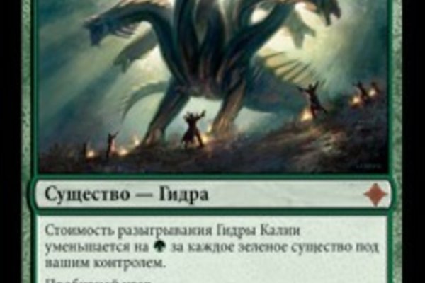 Кракен точка