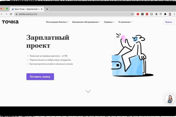 Кракен даркнет krawebes