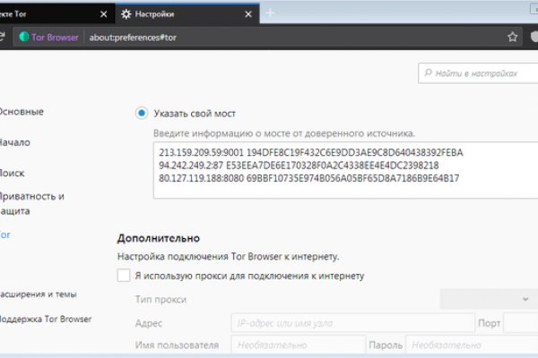 Кракен ссылку где