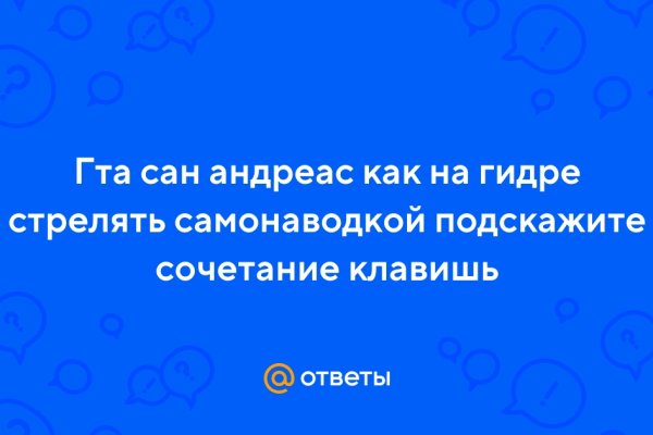 Kraken домен
