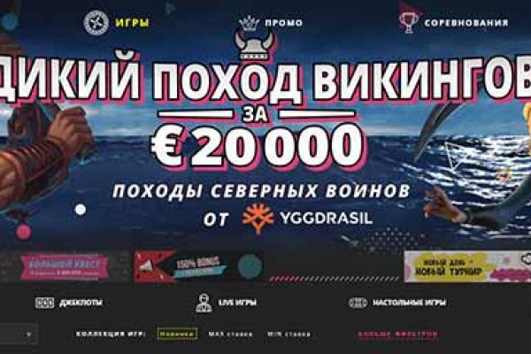 Новая ссылка на кракен