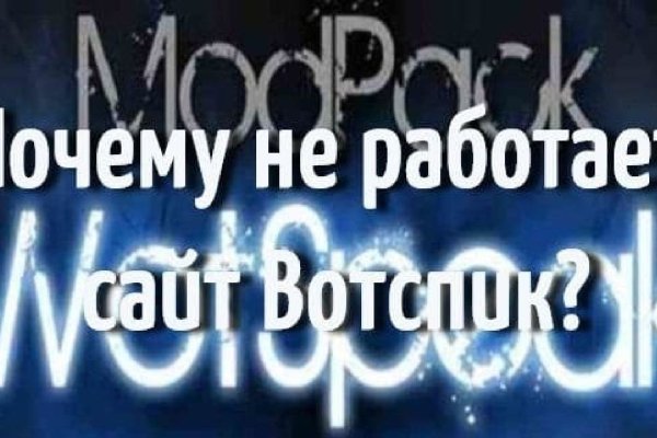 Как войти в даркнет